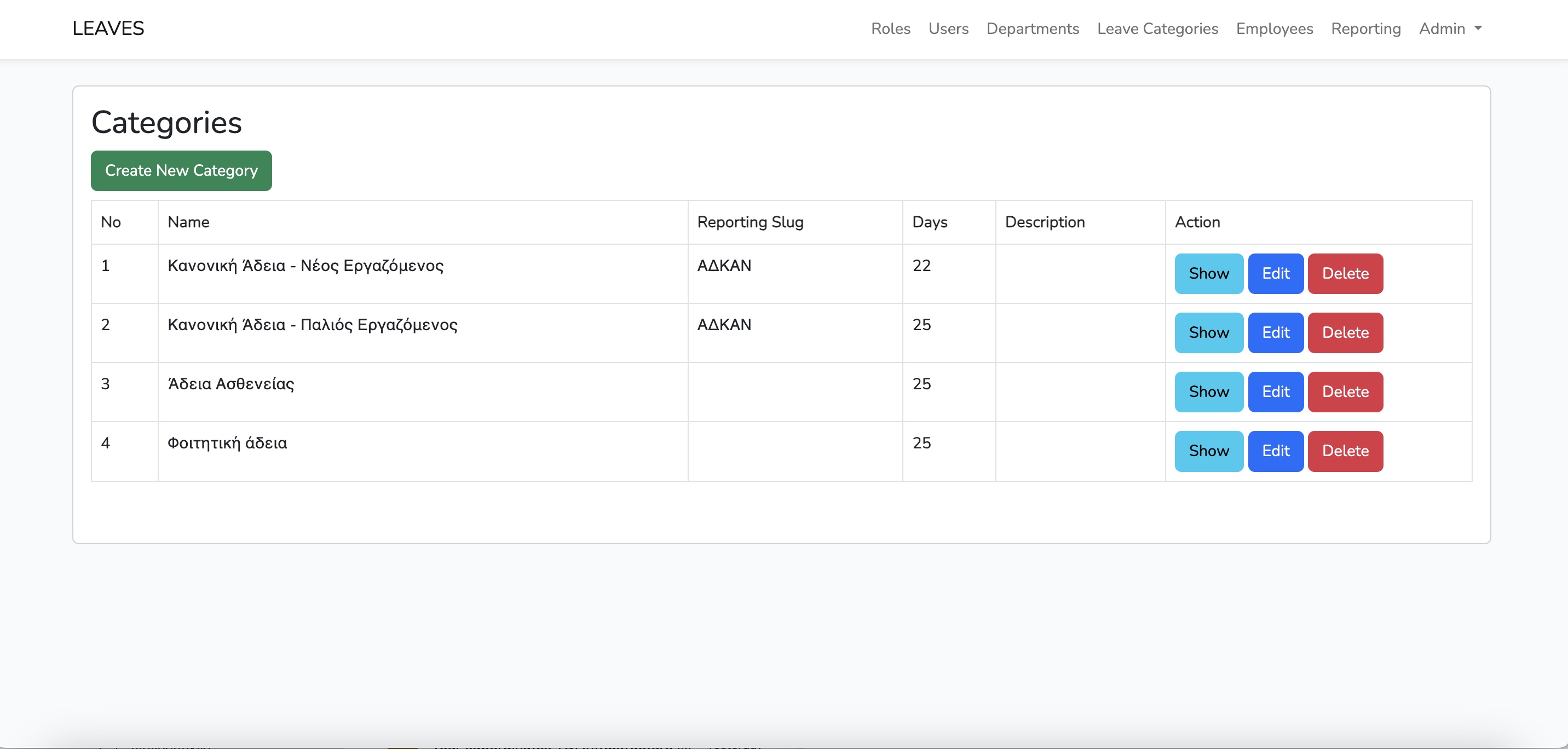 Leaves - Transform Your Employee Leave Management