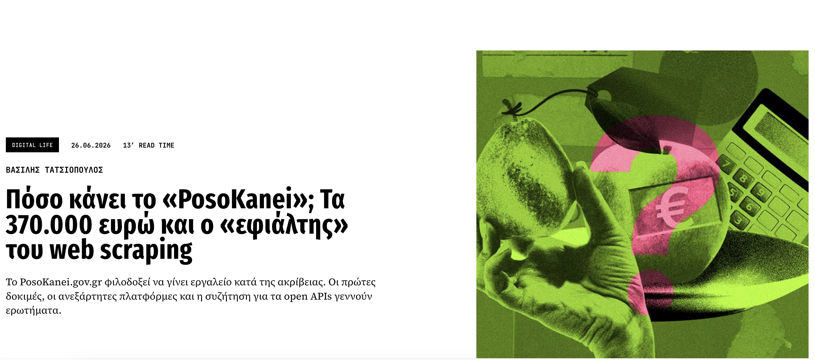 WIRED Greece on 'Noikokyris' and the Nightmare of Web Scraping